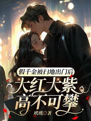 外出佩戴小玩具坐地铁的背景故事