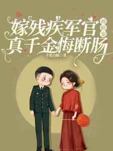 清冷校花的抹布日常by