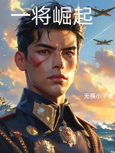 今夜尚有余温完结+番外笔趣阁