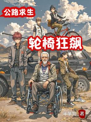 omega纯生双腿大开胎头坠落
