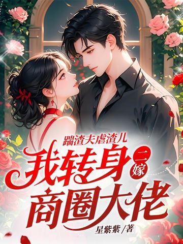 公用炉鼎(np)/三十一