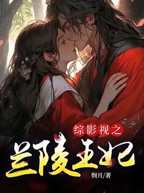 炮灰美人浇灌日常免费阅读