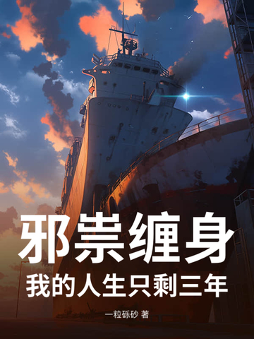 小说宝贝我不想带小雨伞