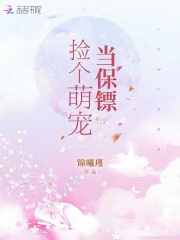 男生把困困放在女生定眼