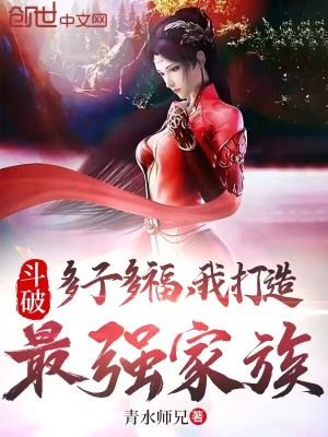 我的铃铛小说无删减全文免费