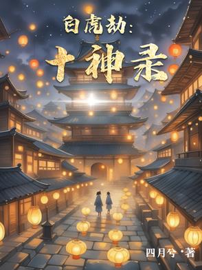 皮带 屁股打肿 打烂 皮拍子