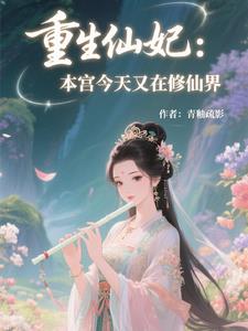 傲娇小少爷每天都挨管家揍类似