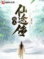 女主被养兄疯狂占有的小说推荐完结