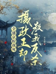 男人为什么最后要加速