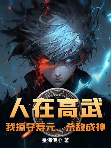 他强而有力的律动让我快乐的作文