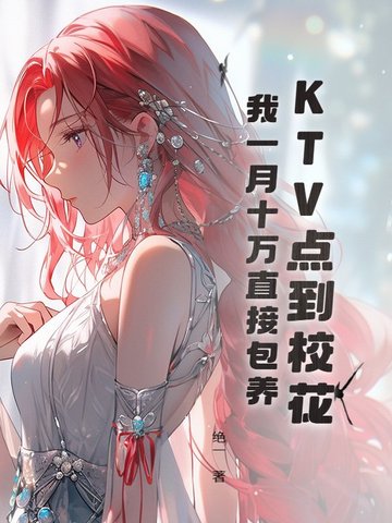被迫做题by阿司匹林笔趣阁