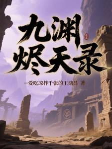 小说描写两人行事的片段