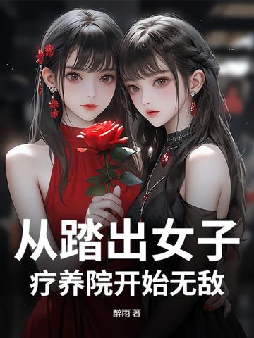 天生媚体嫁给几兄弟的小说香果
