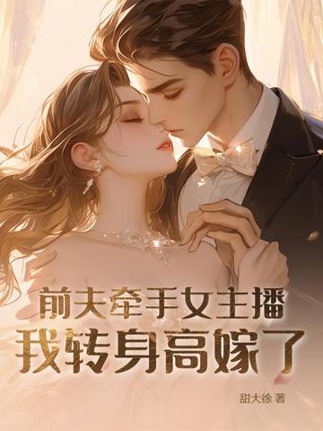 炮灰总被言情文男主欺负txt男主受欺负的言情小说