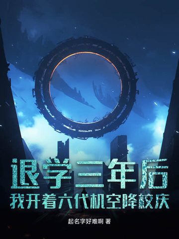 双飞儿媳妇和闺蜜的小说叫什么