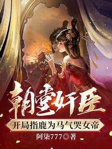 万人骑的大学生活笔趣阁