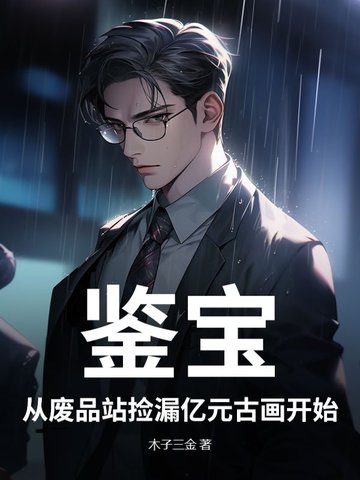 双飞儿媳妇闺蜜小说