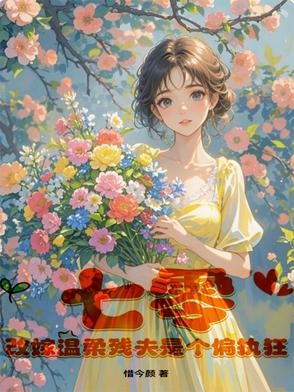 妈妈装睡配合孩子阴阳调和的句子