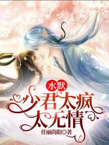 乖给哥看看BY夏十六全文