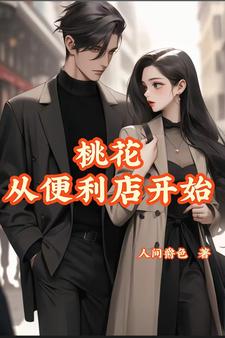 小孩半夜喂姐姐吃胡萝卜