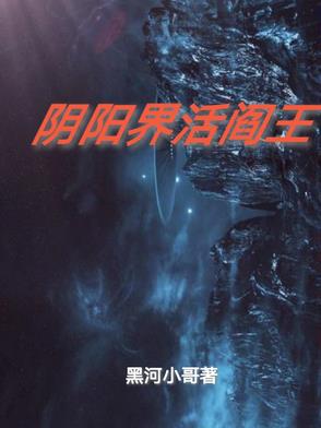 总裁被迫带东西开会