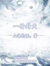 傲娇少爷每天都被管家揍小说