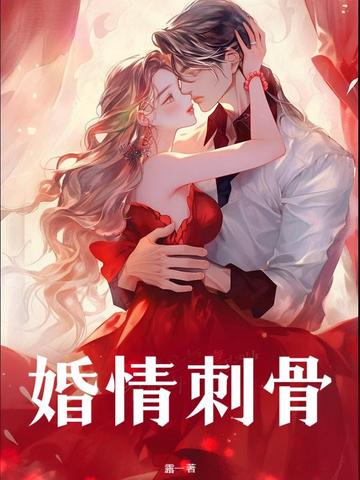 乡村娘家通吃最新章节更新内容