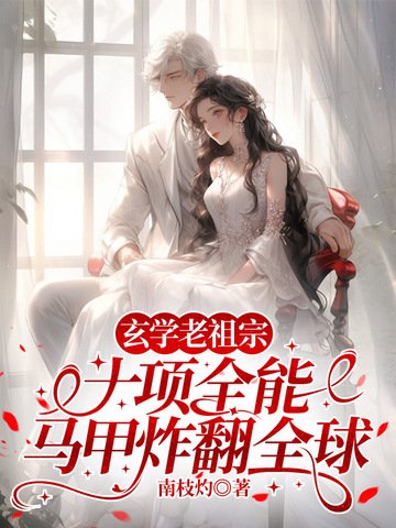 古代皇帝被大臣暴打