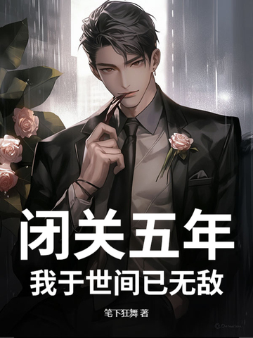 女帝被暗卫轮流欺负的小说免费阅读