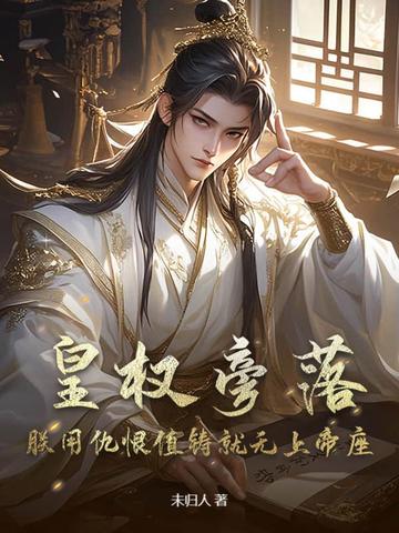 双飞儿媳妇和她闺蜜免费阅读