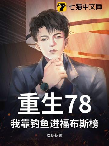 被继兄们盯上后BY笔趣阁