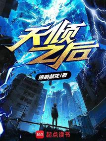 爸爸我是你亲闺女