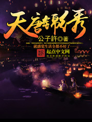 古代皇帝被大臣暴打