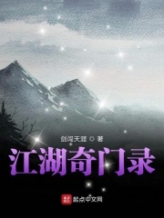 清冷太子每日都在挨龠中醒来小说