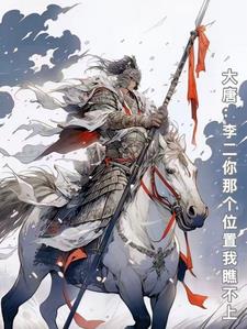 精疲力尽的领导夫人小说