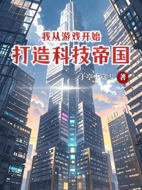 炮灰也要被浇灌(快穿)免费阅读