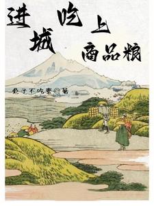小孩晚上喂姐姐吃78