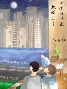 失控黑化的机器人by炼瓷小说