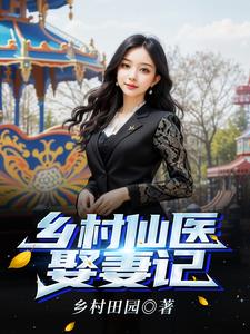 妈妈不爱洗澡怎么跟她说