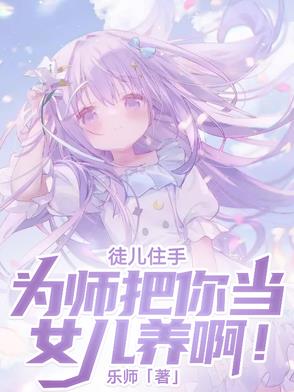 双人床上剧烈运动会怎么消除