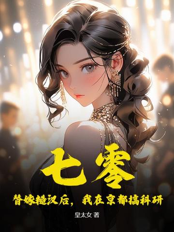 美人儿子by父子全文免费阅读