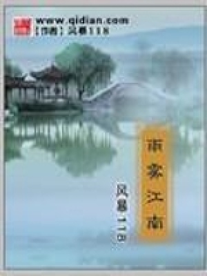 女帝被追杀 小说