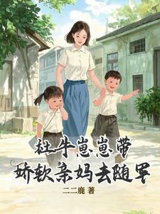 皇上被大臣轮流欺负