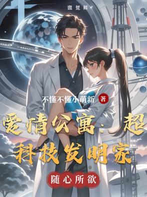 两个男人睡一个女人什么心理呢