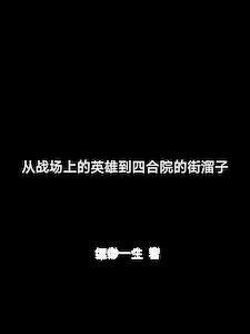 13岁女学生的手照片