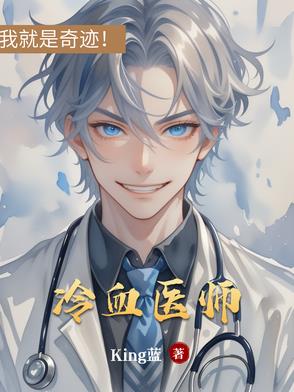 扌喿辶畐的短文高干文
