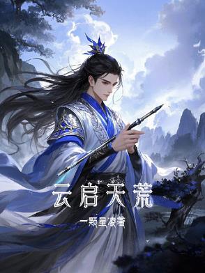 带玩具逛街时突然按下按钮原唱