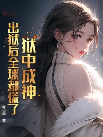 惩戒师训练营游戏玩法
