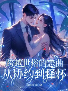 在老公面前被耍了日语怎么唱