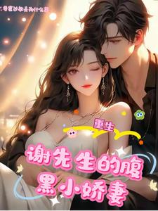 被迫带着玩具逃跑的小说叫什么